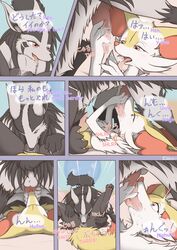 1boy 1girls 3_toes 69_position anthro anthro_on_feral ass black_fur braixen comic crocodiler_owen cunnilingus detailed_background fellatio female feral fur furry grey_fur half-closed_eyes heavy_breathing interspecies knot male mightyena nintendo nude on_top oral orange_fur original_character paws penis pokémon_(species) pokemon pokemon_(species) pokemon_rse pussy pussy_juice red_eyes saliva straight sweat tail text thick_thighs tongue vaginal_penetration video_games wet white_fur wide-eyed wide_hips yellow_fur