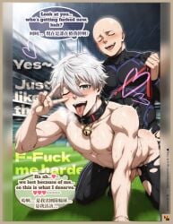 ai_generated bara blue_lock gay kl_99 male male/male male_only muscle muscular_male nagi_seishiro sex yaoi