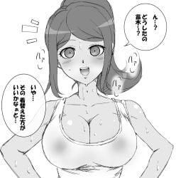1girls asahina_aoi bare_shoulders big_breasts blue_eyes breasts brown_hair bust_portrait busty danganronpa dark-skinned_female female female_only gigantic_breasts huge_breasts large_breasts looking_at_viewer mumumu_(road) solo solo_female straight_hair tank_top
