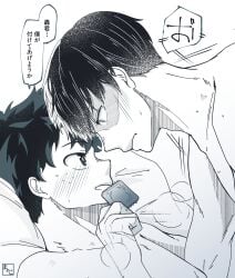 bedroom blush bones_(company) completely_nude condom condom_wrapper curly_hair freckles izuku_midoriya ma_ko_re messy_hair midoriya_izuku my_hero_academia nude on_bed scar sex short_hair shounen_jump shouto_todoroki smile sweatdrop tododeku todoroki_shouto two-tone_hair yaoi