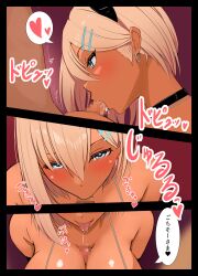 1boy absurdres bad_source black_border black_choker black_horns blonde_hair blue_eyes blurry blurry_background border breasts choker cleavage commission cum cum_in_mouth demon_girl demon_horns earrings fellatio female heart highres horns jewelry katsuten large_breasts looking_at_viewer open_mouth oral original paizuri penis saliva saliva_trail short_hair skeb_commission sound_effects speech_bubble straight tan tongue tongue_out translation_request