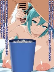 1boy 1girls alternate_breast_size areolae blue_eyes blue_hair blue_nails breasts cuckold cuckolding dirty_talk female femdom handjob hatsune_miku huge_breasts humiliation japanese_text light-skinned_female light-skinned_male light_skin male malesub migikoba milking_handjob nipples penis small_penis small_penis_humiliation text trash_can twintails vocaloid