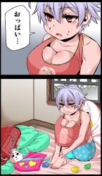 2koma alternate_costume barefoot breast_envy brown_eyes chokukame eating elizabeth_(gintama) fake_breasts female female_only flat_chest food full_body genderswap_(mtf) ginko_sakata gintama gintoki_sakata grey_hair humor indoors justaway meme multiple_images no_bra randoseru rule_63 sadaharu short_hair sitting solo tank_top translated underwear very_short_hair