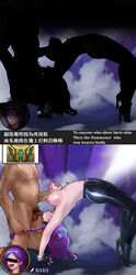 1boy 1girls alternate_costume blindfold blush braid breast_grab breasts defeated english_text erect_nipples erection feeding fellatio hair_pull high_heels highres instant_loss_2koma jewelry k/da_kai'sa k/da_series kai'sa league_of_legends leggings medium_breasts nipples open_mouth oral penis ponytail_hold pubic_hair purple_hair push_and_pull saliva silhouette smile straight tongue tongue_out topless