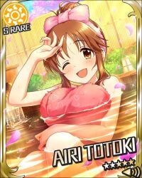 Annindoufu (Oicon) Rule 34 Image