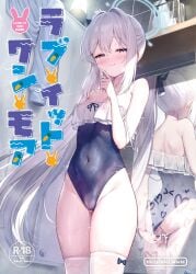 after_sex ass bag bare_shoulders blue_archive blue_one-piece_swimsuit blush breasts circle_name closed_mouth clothes_pull comiket_104 commentary_request condensation content_rating cover cover_page covered_navel cum cum_string doujin_cover english_text female frilled_one-piece_swimsuit frills grey_hair groin hair_between_eyes halo heart highres indoors long_hair looking_at_viewer matanonki mirror miyako_(blue_archive) miyako_(swimsuit)_(blue_archive) nose_blush official_alternate_costume one-piece_swimsuit one-piece_swimsuit_pull ponytail purple_eyes reflection see-through sidelocks small_breasts smile solo sparkle standing strap_slip swimsuit thighhighs tile_wall tiles title very_long_hair wet