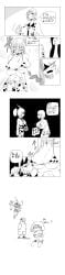 angry_expression angry_face chara cow_bikini embarrassed_nude_female frisk ripping_bra_off ripping_clothing sans undertale
