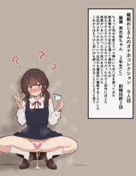 1girl ? after_sex blush breasts brown_eyes brown_hair censored commentary_request cum cumdrip dress heart heart_censor highres id_card low_twintails mamerakkkkko original shirt small_breasts socks solo squatting translation_request twintails v