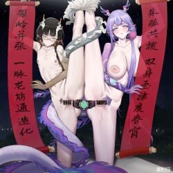 2girls anal anal_object_insertion arknights breasts chinese_commentary chinese_text commentary_request dragon_tail female_pubic_hair highres holding holding_scroll horns inverted_nipples jie_(arknights) jun_(arknights) large_breasts multiple_girls night ningre_huahe nude object_insertion pubic_hair purple_hair pussy scroll shared_object_insertion small_breasts split standing standing_on_one_leg standing_split star_(sky) tail translation_request