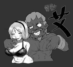1boy 1boy1girl 1girls affair arms_behind_back bbw beard big_breasts bigger_male black_and_white black_bra black_underwear blush bob_cut boruto:_naruto_next_generations bottomless bra bracelet busty cheating cheating_wife chibi cleavage clenched_teeth cornrows cuckold cuckold_pov dark-skinned_male dark_skin daviddaweitu duo duo_focus facial_hair female finger_in_mouth forehead_jewel forehead_mark hairband height_difference hi_res high_resolution highres hips interracial japanese_text jewelry large_breasts looking_at_viewer looking_pleasured male male/female mature mature_female mature_male mature_woman medium_hair messy_hair milf monochrome moustache narrowed_eyes naruto naruto_(series) naruto_shippuden netorare ntr pleasure_face raikage sakura_haruno sakura_uchiha seductive seductive_eyes seductive_look seductive_mouth seductive_pose seductive_smile shonen_jump shoulder_length_hair shounen_jump shueisha sideboob size_difference smaller_female sports_bra standing straight sweat sweatdrop sweating teeth teeth_clenched teeth_showing text thick_thighs thighs thunder_thighs topless topless_male uchiha_sakura underwear very_high_resolution weekly_shonen_jump weekly_shounen_jump wide_hips