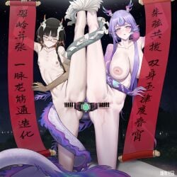 2girls anal anal_object_insertion arknights breasts chinese_commentary chinese_text commentary_request dragon_tail highres holding holding_scroll horns inverted_nipples jie_(arknights) jun_(arknights) large_breasts multiple_girls night ningre_huahe nude object_insertion purple_hair pussy scroll shared_object_insertion small_breasts split standing standing_on_one_leg standing_split star_(sky) tail translation_request