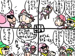 captain_falcon comic f-zero link nintendo pokemon pokemon_trainer straight_hair super_smash_bros. super_smash_bros._brawl the_legend_of_zelda translation_request