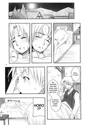 clothing comic holo kishiri_toworu kraft_lawrence spice_and_wolf tagme