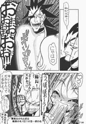 bleach doujinshi fellatio japanese_text kenpachi_zaraki kusajishi_yachiru madarame_ikkaku monochrome oral text zaraki_kenpachi