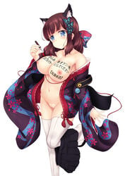 1girls animal_ears azur_lane blue_eyes blush body_writing breasts brown_hair bug butterfly cat_ears cleavage clothing collarbone cosplay female female_only fusou_(azur_lane) highres insects japanese_clothes kimono kishimen large_breasts midriff new_game! pussy skirt solo stockings takimoto_hifumi thighhighs undressing white_background