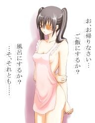 apron black_hair blush brown_eyes cleavage embarrassed eye_patch female female_only gintama japanese_text konpeki long_hair naked_apron official_alternate_hairstyle shy sideboob small_breasts solo twintails yagyuu_kyuubei