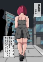 arima_kana ass exposed_ass female from_behind high_heels japanese_text oshi_no_ko pale-skinned_female red_hair walking