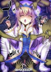 blonde_hair blue_eyes breasts dress female goblin goblin_male goblin_slayer green_skin group_sex hat male_pov monster orgy pov priestess_(goblin_slayer) rape sad.co small_dom_big_sub solo_focus