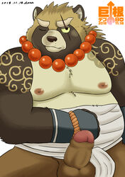 2018 anthro balls belly brown_fur canine erection fur gyobu humanoid_hands japanese_text lara_(pixiv_10717357) male male_only mammal moobs nipples one_eye_closed overweight overweight_male penis scar simple_background solo tanuki tattoo text tokyo_afterschool_summoners white_background wink