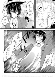 2boys alley alleyway anal anal_sex anus_penetration ass ass_penetration black_and_white blush blush_lines blushing_male blushing_profusely bottomless bottomless_male bungo_stray_dogs bungou_stray_dogs chuuya_nakahara colorless comic couple couple_(romantic) dark_hair dazai_osamu doujin doujinshi doujinshi_page duo duo_focus duo_male eyes_wide_open japanese_dialogue japanese_text light_hair long_hair male male/male male_focus male_on_male male_only male_penetrated male_penetrating male_penetrating_male multiple_boys multiple_pages nakahara_chuuya no_color no_visible_genitalia osamu_dazai page_12 penetration semi-public semi_public sex short_hair shy speaking speech speech_bubble speech_bubbles surprised text text_bubble wide_eyed