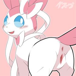 1girls anus ass blue_eyes blush eeveelution female female_only feral fur furry furry_only kesu_pu looking_back mammal naked nintendo nude open_mouth pokémon_(species) pokemon pussy ribbons simple_background smile solo sylveon tail thick_thighs video_games white_fur