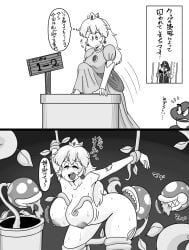 anal boobs breasts clothes_removed clothes_ripping defeated_heroine dumb_girl embarrassed_nude_female goomba mario mario_(series) monochrome piranha_plant princess princess_peach sugar_(pixiv8897706) super_mario_bros. tagme vine_bondage vine_tentacles vines