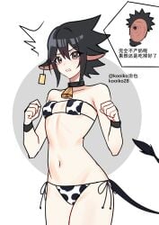 1boy 1boy1girl 1girls bikini bikini_bottom bikini_top black_hair blush bracelets close-up collar cow_ears cow_girl cow_horns cow_print cow_print_bikini cow_print_panties cow_print_thong cow_tail cowbell cowgirl cute erect_nipples erect_nipples_under_clothes fake_animal_ears fake_horns fake_tail female g-string gender_transformation genderswap_(mtf) hi_res high_resolution highres hips kooiko light-skinned_female light_skin male mask micro_bikini naruto naruto_(series) naruto_shippuden nose_blush pale-skinned_female pale_skin panties parted_lips perky_breasts petite petplay pinup pose posing revealing_clothes rule_63 sasuke_uchiha sasuko shounen_jump shueisha sideboob skimpy skimpy_bikini skimpy_clothes small_breasts spiky_hair standing straight swimsuit tail tear tearing_up tears thong tobi toned toned_female uchiha_obito uchiha_sasuke very_high_resolution weekly_shonen_jump wide_hips