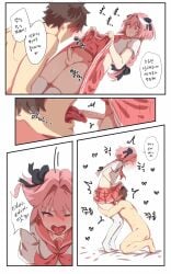 2boys ahe_gao arched_back astolfo_(fate) bed blowjob blowjob_face blush comic cute dialogue fate_(series) fellatio femboy feminine_male gay girly korean_text licking licking_penis micropenis on_bed ooyun open_mouth oral penis penis_lick penis_on_tongue pink_hair pink_skirt pleasure_face saliva skirt skirt_lift skirt_up small_balls small_penis thick_thighs tongue tongue_out under_skirt wide_hips yaoi