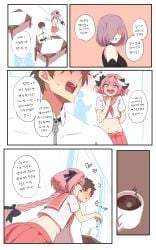 1girls 2boys astolfo_(fate) blush coffee coffee_mug comic cute dialogue fate_(series) femboy feminine_male girly korean_text ooyun open_mouth pink_hair pink_skirt thick_thighs viagra wide_hips