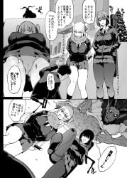 1boy 1monster 2girls big_ass big_breasts blonde_hair christmas fan_no_hitori imminent_kidnapping japanese_text krampus monster nipple_bulge nipples_visible_through_clothing pussy skirt thick_thighs translation_request