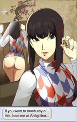 ass bottomless breasts color english_text female female_only hifumi_togo human large_breasts mirror partially_clothed persona persona_5 shougi standing sunbeam_(artist) text uncensored