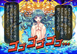 aqua_hair bangs barefoot blush breasts bubble collarbone eyebrows_visible_through_hair feathered_wings female female full_body halo hands_together hands_up japanese_text jpeg_artifacts knees_up long_hair looking_at_viewer medium_breasts monster_strike navel nude open_mouth purple_eyes pussy raphael_(monster_strike) shiny shiny_hair shiny_skin sitting smile solo speech_bubble talking teeth text_focus translation_request uncensored v-mag water wings