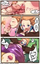 comic ezreal girl league_of_legends ooyun penis_on_tongue riot_games tagme zoe_(league_of_legends)