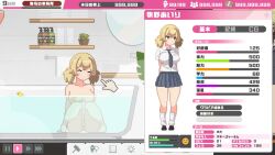 1girls animated areolae barefoot bath bathroom bathtub big_breasts breasts completely_nude completely_nude_female female female_only full_body japanese_text naked naked_female nipples nude nude_female partially_submerged pixel_animation pixel_art pompom_studio sitting solo solo_female tagme text ui user_interface video water