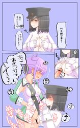 2girls absurdres akitsu_maru_(kantai_collection) akitsushima_(kantai_collection) black_eyes black_hair black_hat blush breast_squeeze breasts comic futanari gloves hat highres intersex kantai_collection military military_hat military_uniform mini_hat multiple_girls nb_(pixiv594732) paizuri paizuri_under_clothes peaked_cap penis perpendicular_paizuri purple_eyes remodel_(kantai_collection) short_hair side_ponytail sweat translation_request uniform white_gloves white_uniform