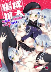 bangs beret black_hat blunt_bangs blush breasts clone cover cover_page doujin_cover eyebrows_visible_through_hair facial_mark girls'_frontline green_eyes groin hair_ornament hat highres hk416_(girls'_frontline) jacket licking looking_at_viewer miniskirt multiple_girls navel nipples panties silver_hair skirt smile super_zombie teardrop thighhighs underwear