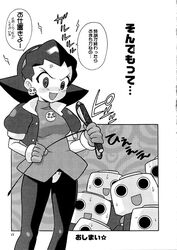 1girls black_and_white crazy_eyes doujinshi dress female jacket long_hair mega_man mega_man_legends no_pants pantyhose robot servbot smiling tagme tron_bonne whip