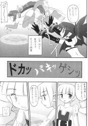 archer_(disgaea) breasts catgirl comic comic_page disgaea etna exposed_breasts large_breasts nekomata_(disgaea) nippon_ichi_software