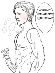 1boy cum devil_may_cry male male_only penis solo sparda tagme vergil vergil_chair yaoi