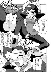 1girls anus big_breasts black_hair blush breasts censored chained chains comic doujinshi dress erect_nipples female jacket long_hair mega_man mega_man_legends monochrome pantyhose pointless_censoring pussy robot servbot spread_legs tagme tears tied tied_hands torn_clothes translation_request tron_bonne