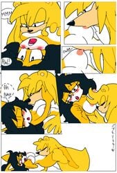 bark_the_polar_bear black_hair blonde_hair breasts honey_the_cat polar_bear sirvirgin98 sonic_(series)