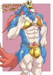 abs absurd_res anthro armor armpit_hair biceps big_bulge bikini bodily_fluids body_hair body_hair_growth bulge canid canine canis clothed clothing clothing_pull crowned_sword_zacian fangs generation_8_pokemon geryorias gold_bikini hi_res legendary_pokemon male mammal muscular muscular_anthro muscular_male nintendo pecs pokemon pokemon_(species) pubes simple_background solo standing sweat swimwear tail teeth two-piece_swimsuit underwear underwear_only underwear_pull wolf zacian