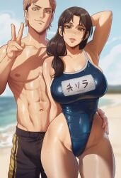 1boy 1boy1girl 1girl 1girl1boy 1girls abs age_difference ai_generated arm_up armpit armpit_crease ass_visible_through_thighs attack_on_titan beach beach_background big_breasts blue_sky brown_pubic_hair carla_jaeger cheating cheating_mother chest_hair cleavage cuckold_pov dark_brown_hair erection_under_clothes eren_jaeger female/male female_focus female_pubic_hair groin hair_over_shoulder hand_on_another's_hip hands_behind_head hazel_eyes height_difference highleg highleg_leotard highleg_swimsuit hot implied_cheating impossible_bodysuit japanese_text jean_kirstein karezma large_breasts looking_at_viewer male/female male_pubic_hair mature_female milf muscular_male narrow_waist navel nipples parted_lips pink_lips pink_lipstick pov pubic_hair pubic_hair_peek raised_eyebrows shingeki_no_kyojin side-by-side smile smiling smiling_at_viewer standing sweat sweating sweaty swimming_trunks taller_male teasing teasing_viewer text_on_clothing thick_legs thick_thighs thigh_gap tied_hair tight_clothing tight_fit toned_male v-shaped_eyebrows v-sign voluptuous_female