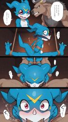 Anal Rape Rule 34 Image