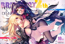 2girls animal_ears black_hair blonde_hair blush breasts cleavage dk_senie glasses heterochromia long_hair multiple_girls nopan oerba_yun_fang original panties pantyhose pink_eyes pussy ribbons twintails underwear