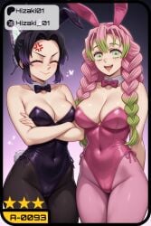 kanroji mitsuri from kimetsu no yaiba by hizaki01