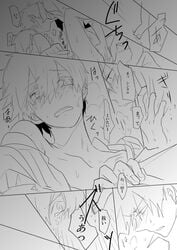 doujinshi kagerou_project kisaragi_shintarou kokonose_haruka konoha mekakucity_actors shounen_ai yaoi