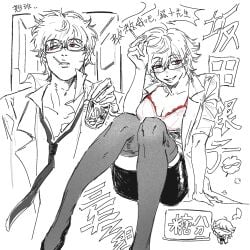 1boy 1girls blush bra ca11me6_6 canon_genderswap cigarette class_3-z cleavage dual_persona female genderswap_(mtf) ginko_sakata gintama gintoki_sakata glasses male miniskirt official_alternate_costume open_shirt red_eyes rule_63 sitting smile smoking spot_color stockings teacher thighhighs