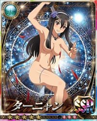 10s bare_legs blush breasts card_(medium) curvy female large_breasts moaning nude queen's_blade queen's_blade_rebellion red_eyes shiny shiny_skin solo sword tarnyang_(queen's_blade) tears thong weapon