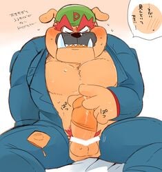 1boy 2018 anthro balls blush canine closed_eyes clothed clothing condom dribble_(warioware) erection hyaku1063 japanese_text male male_only mammal mario_(series) pecs penis simple_background sitting slightly_chubby solo text warioware wearing_condom